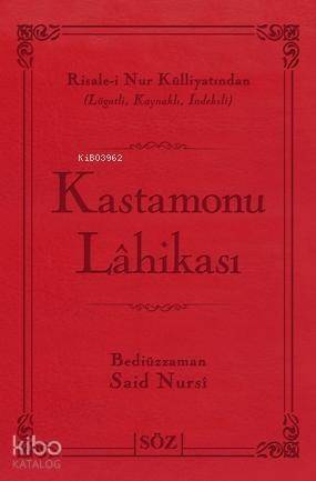 Kastamonu Lâhikası - 1