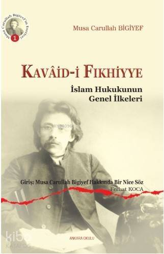 Kavaid-i Fıkhiyye; İslam Hukukunun Genel İlkeleri - 1