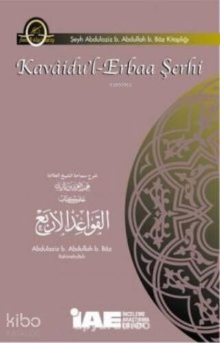 Kavaidu'l-Erbaa Şerhi - 1