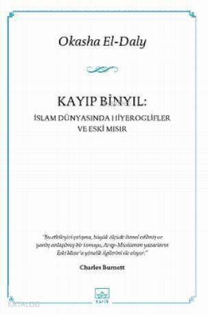 Kayıp Binyıl : İslam Dünyasında Hiyeroglifler ve Eski Mısır - 1