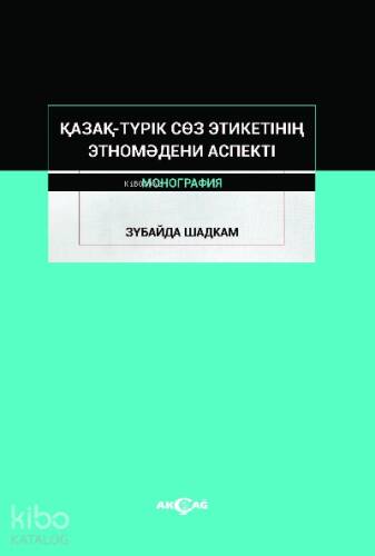 Kazak-Turik Söz Etiketinin Etno Medeni Aspekti - 1