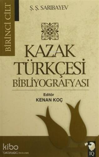 Kazak Türkçesi Bibliyografyası (2 Cilt Takım) - 1