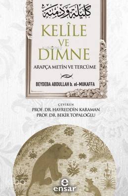 Kelile ve Dimne (Arapça Metin ve Tercüme) - 1