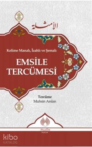 Kelime Manalı, İzahlı ve Şemalı Emsile Tercümesi - 1