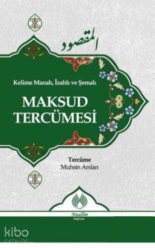 Kelime Manalı, İzahlı ve Şemalı Maksud Tercümesi - 1