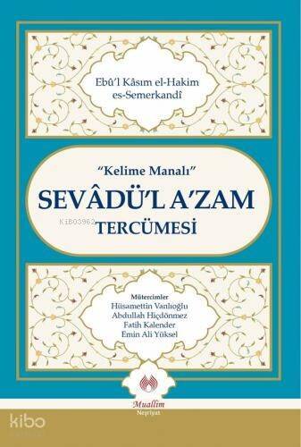 Kelime Manalı Sevâdü'l A'zam Tercümesi - 1