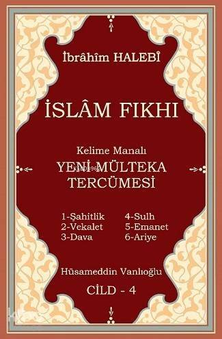 Kelime Manalı Yeni Mülteka Tercümesi 4.Cilt - 1