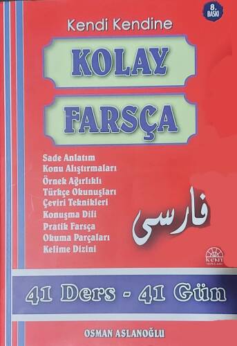 Kendi Kendine Kolay Farsça; (Örneklerle Zenginleştirilmiş 41 Ders - 41 Gün) - 1