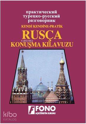 Kendi Kendine Pratik Rusça Konuşma Kılavuzu - 1