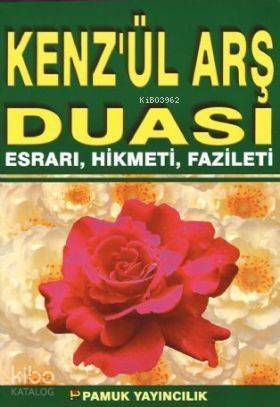 Kenzül Arş Duası Esrarı, Hikmeti, Fazileti (Dua-062) - 1