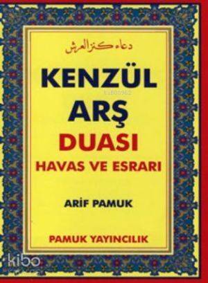 Kenzül Arş Duası Havas ve Esrarı (Dua-009) - 1