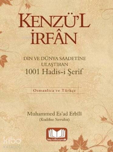 Kenzü'l İrfan; Din ve Dünya Saadetine Ulaştıran 1001 Hadis-i Şerif - 1