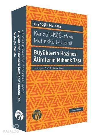 Kenzü'l-Kübera ve Mehekkü'l-Ulema; Büyüklerin Hazinesi Alimlerin Mihenk Taşı - 1