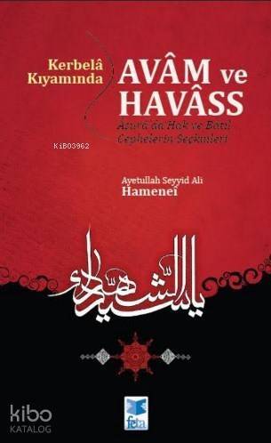 Kerbelâ Kıyamında Avâm ve Havâss; Âşurâ'da Hak ve Bâtıl Cephesinin Seçkinleri - 1