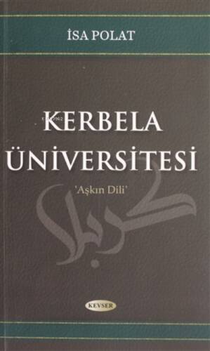 Kerbela Üniversitesi;Aşkın Dili - 1