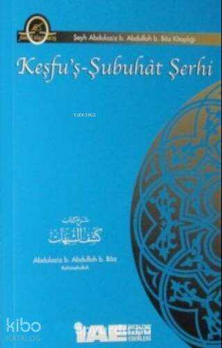 Keşfu'ş-Şubuhat Şerhi - 1