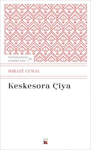 Keskesora Çîya - 1