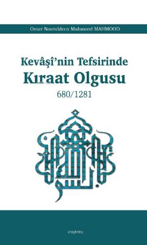 Kevâşî’nin Tefsirinde Kıraat Olgusu - 1