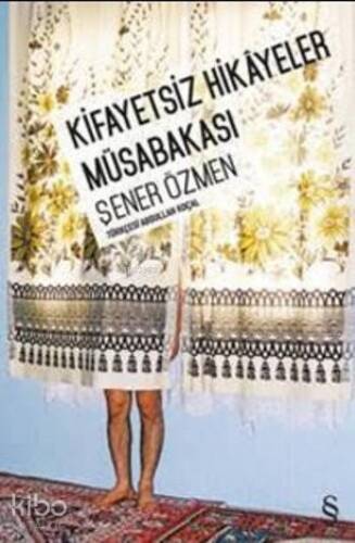 Kifayetsiz Hikayeler Müsabakası - 1