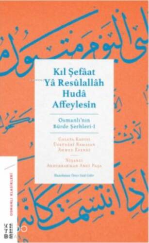 Kıl Şefâat Yâ Resûlallah Hudâ Affeylesin;Osmanlı’nın Bürde Şerhleri - 1 - 1