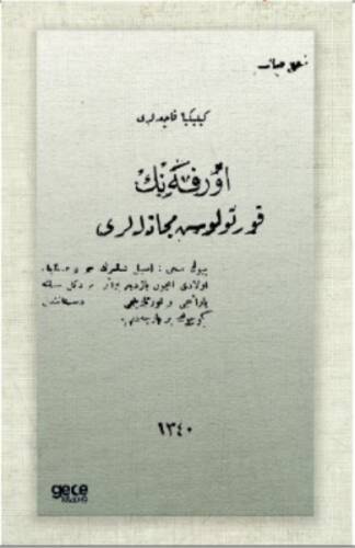 Kilikya Faciaları ve Urfa'nın Kurtuluş Mücadeleleri (Osmanlıca) - 1