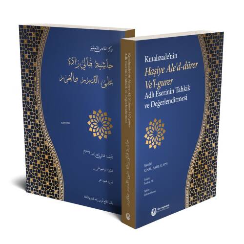 Kınalızade'nin Haşiye Ale'd - Dürer Ve'l-Gurer Adlı Eserinin Tahkik ve Değerlendirilmesi - 1