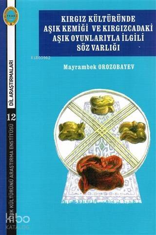 Kırgız Kültüründe Aşık Kemiği ve Kırgızcadaki Aşık Oyunlarıyla İlgili Söz Varlığı - 1