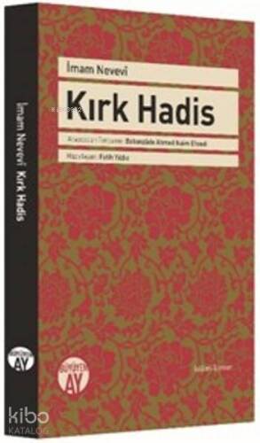 Kırk Hadis - 1