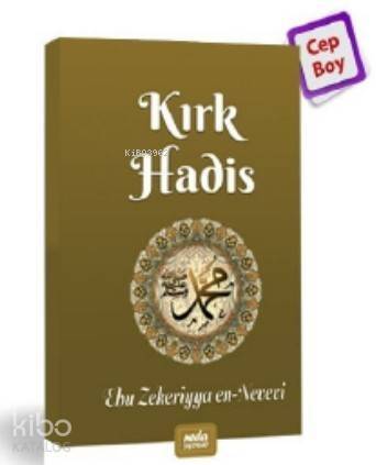 Kırk Hadis - 1