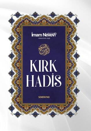 Kırk Hadis - 1