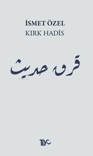 Kırk Hadis - 1