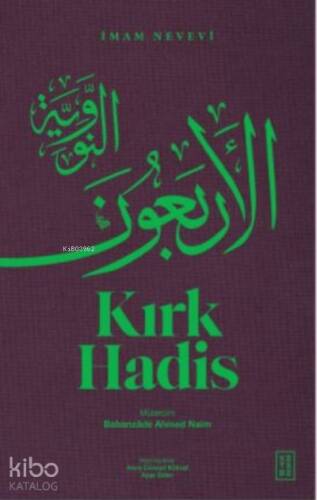 Kırk Hadis - 1