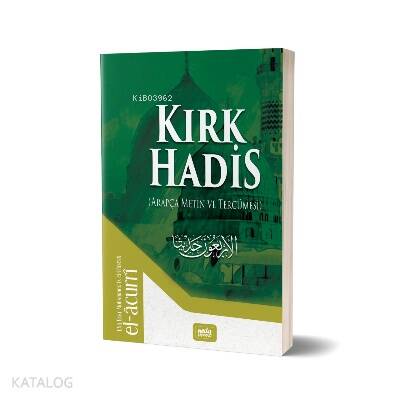 Kırk Hadis (Arapça Metin ve Tercümesi) - 1