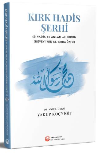 Kırk Hadis Şerhi; 40 Hadis 40 Anlam 40 Yorum - (Nevevi'nin El-Erba'un'u) - 1