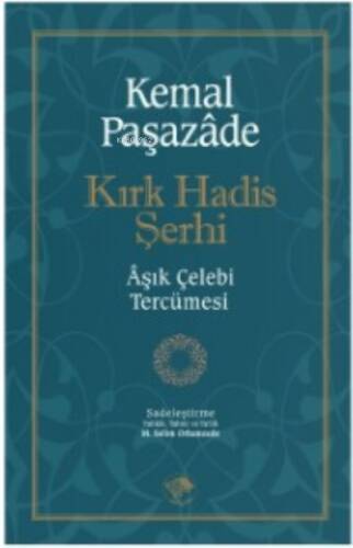 Kırk Hadis Şerhi - 1