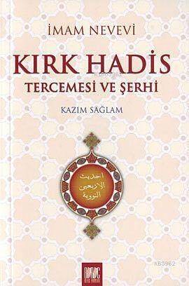 Kırk Hadis Tercemesi Ve Şerhi - 1