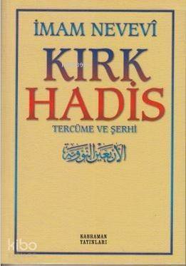 Kırk Hadis Tercüme ve Şerhi (Sarı Kapak) - 1