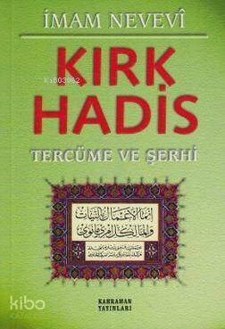 Kırk Hadis Tercüme ve Şerhi (Yeşil Kapak) - 1