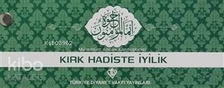 Kırk Hadiste İyilik (Kartela) - 1