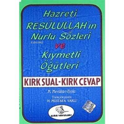 Kırk Sual - Kırk Cevap - 1