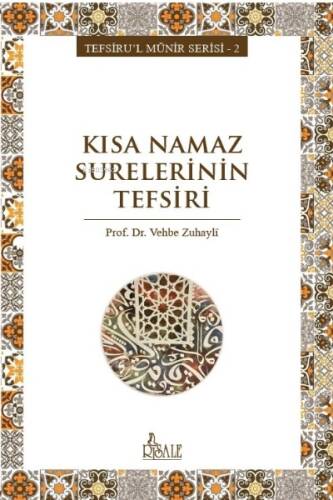 Kısa Namaz Surelerinin Tefsiri - 1