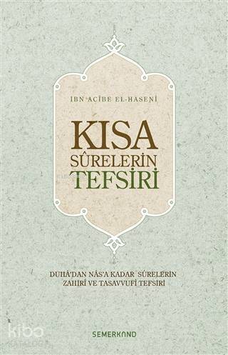 Kısa Surelerin Tefsiri; Duha'dan Nas'a Kadar Surelerin Zahiri ve Tasavvufi Tefsiri - 1