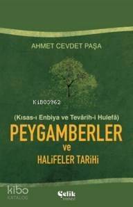 Kısas-ı Enbiya Peygamberler ve Halifeler Tarihi (Ciltli) - 1