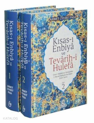 Kısas-ı Enbiya ve Tevarih-i Hulefa (2 Cilt Takım); Hz. Adem (a.s.)'den II. Murad Hadiselerine Kadar İslam Tarihi - 1