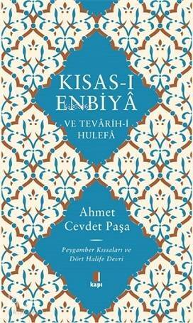 Kısas-ı Enbiya ve Tevarih-i Hulefa; Peygamber Kıssaları ve Dört Halife Devri - 1