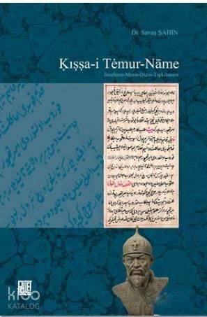 Kışşa-i Temur-Name - 1