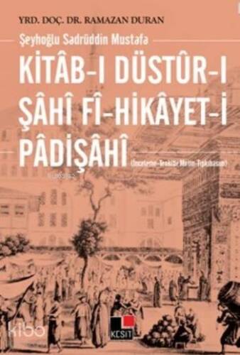 Kitab-ı Düstur-ı Şahi Fi-Hikayet-i Padişahi - 1