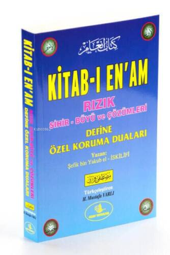 Kitab-ı En’am - 1