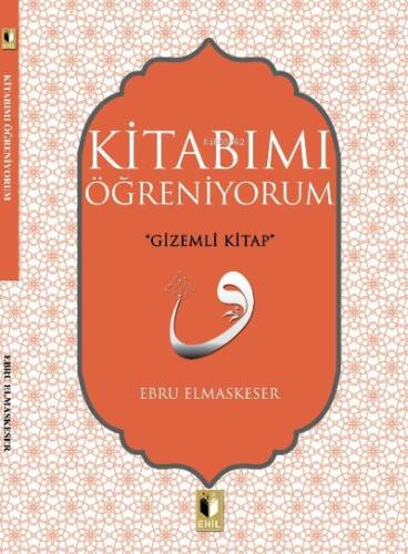 Kitabımı Öğreniyorum - 1