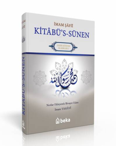 Kitabüs Sünen - İmam Şafii - 1